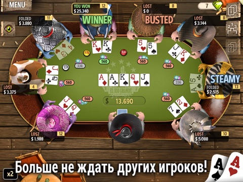 Скриншот из Governor of Poker 2 Premium