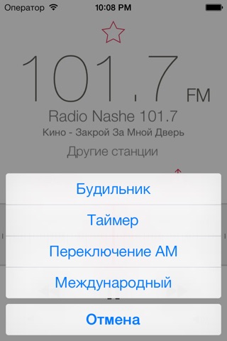 RadioApp with Ads screenshot 2