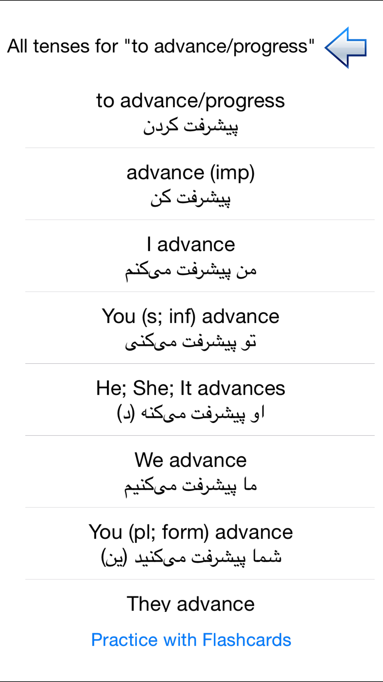 Farsi with FlashCards! screenshot 5