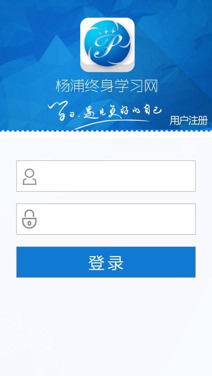 杨浦终身学习网