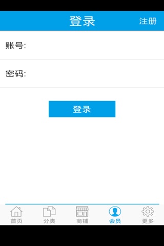 医学影像门户 screenshot 3