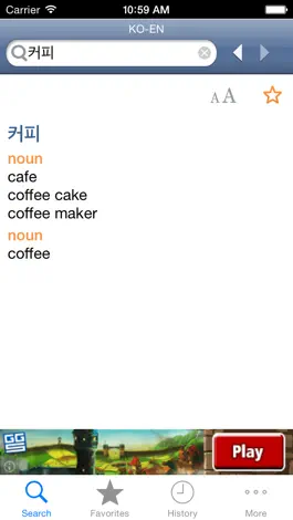 Game screenshot Korean<>English Dictionary apk