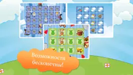 Game screenshot Дети памяти самолеты бесплатно mod apk
