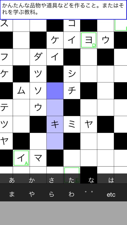 普通のクロスワードパズル 無料の定番シンプルなパズルゲーム100問 By Naranohito