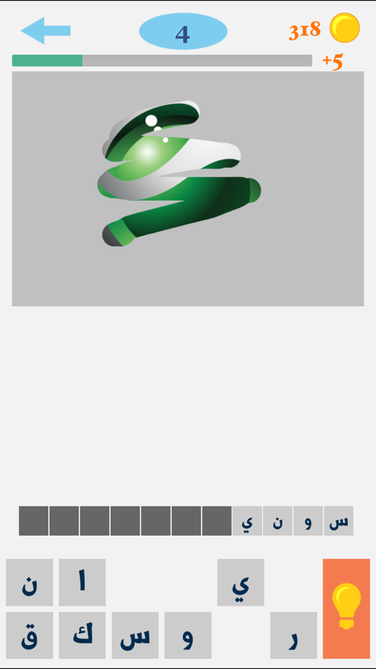 #1. اكشط و احزر الماركة (iOS) By: Abd alhameed Alhinbazly