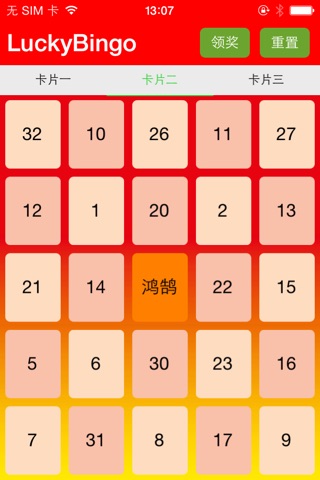 LuckyBingo screenshot 3