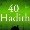 iHadith | 40 Hadith of Messenger S.A.W. - iPhoneアプリ