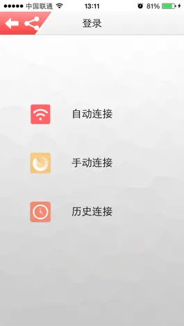 Game screenshot POLIVISION apk