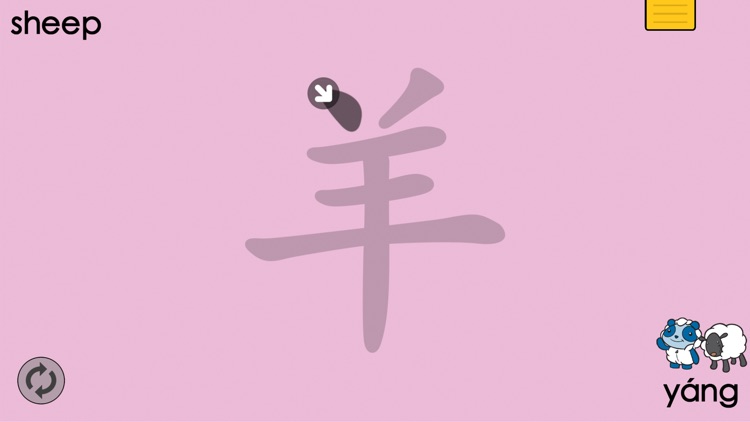 Gordon & Li Li: Learn Animals in Mandarin