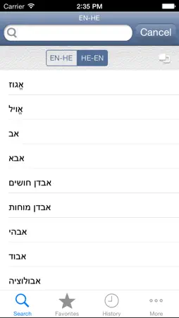 Hebrew<>English Dictionary screenshot 1