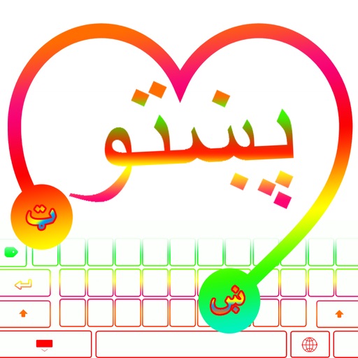 Pashto Keyboard + Themes icon