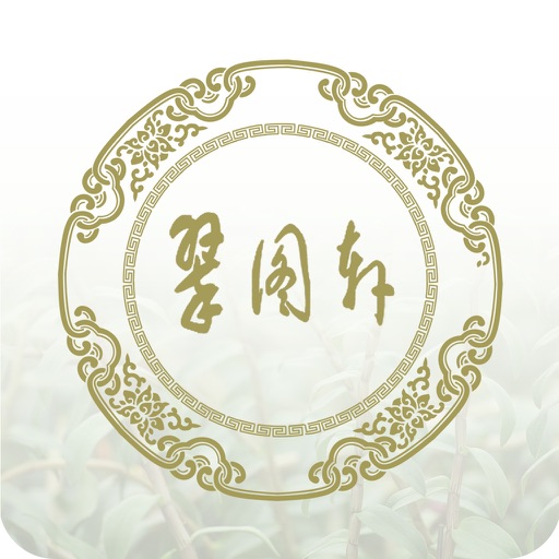 翠图轩餐饮 icon