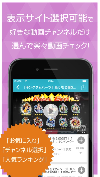 ゲーム実況動画まとめ For キングダムハーツ アンチェインドキー Khux By Rika Nakajima ゲーム実況動画まとめ For キングダムハーツ アンチェインドキー Khux By Rika Nakajima