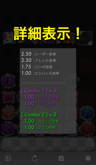 Pad Aras By F Net Apps Ios 日本 Searchman アプリマーケットデータ