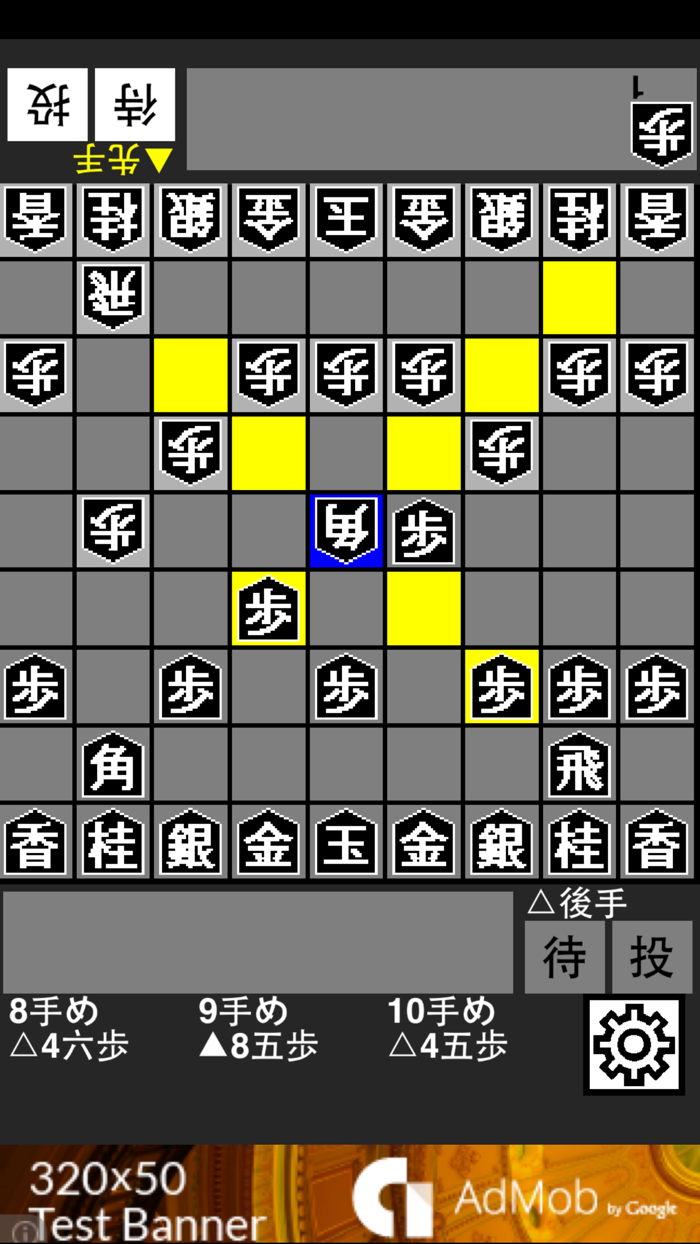 将棋盤シンプル