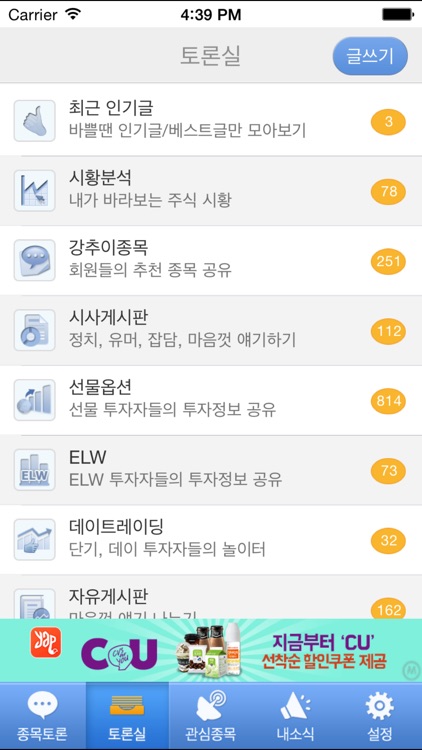 팍스넷 - 증권/주식 커뮤니티