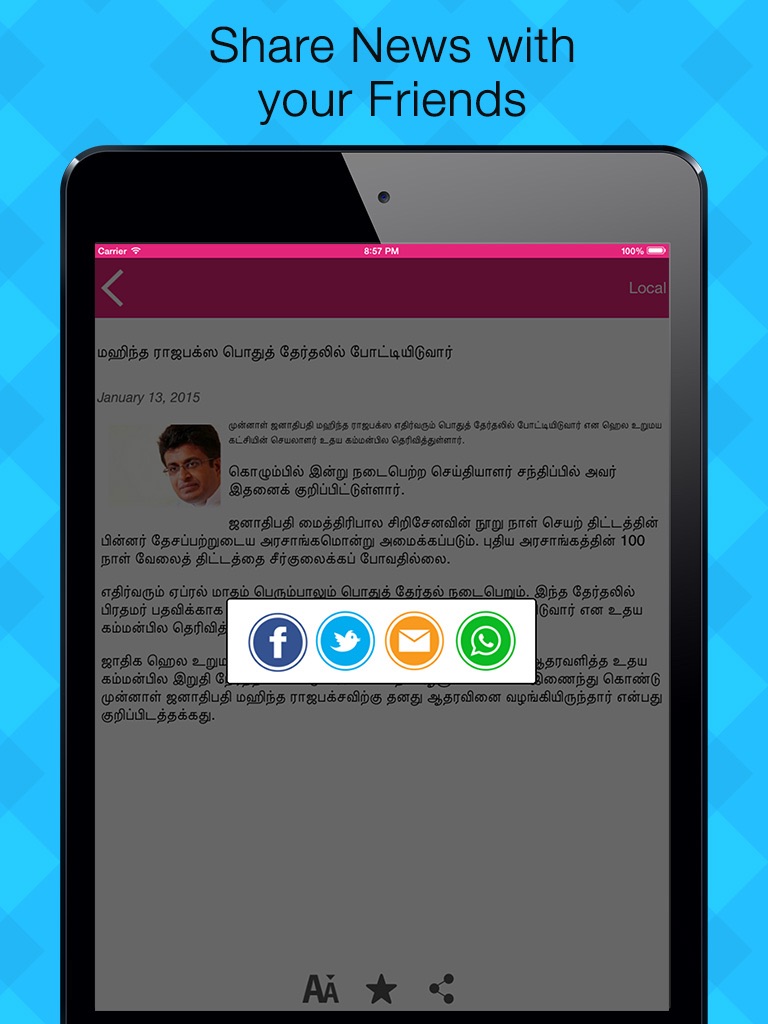 iPad screenshot