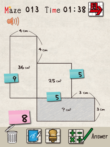 面積迷路のおすすめ画像1