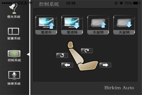 Birkim Auto screenshot 2