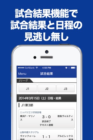 国内サッカー(Jリーグ・日本代表)のブログまとめニュース速報のおすすめ画像3