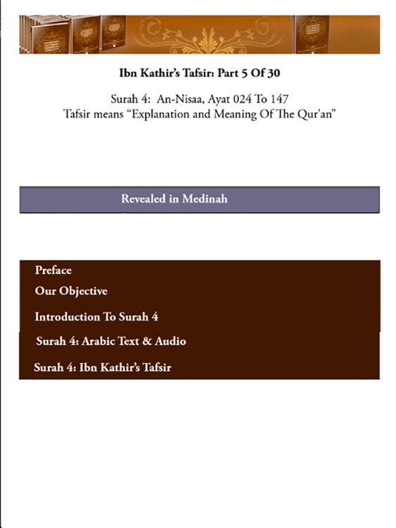 Ibn Kathir's Tafsir: Part 5 for iPad