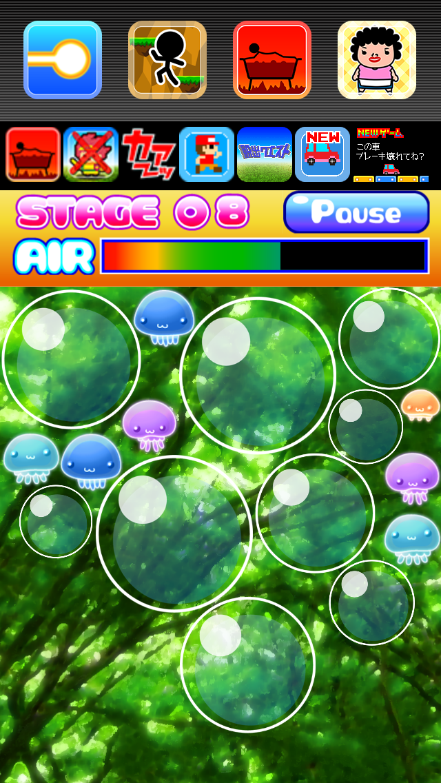 JellyfishHunter