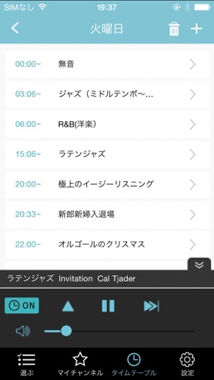 DoMUSIC(圖4)-速報App