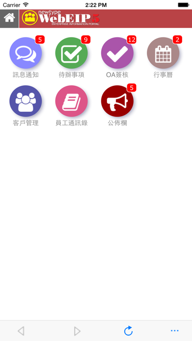 App screenshot