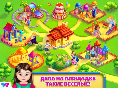 Игра Детская площадка - Строй, Играй и Веселись в Парке