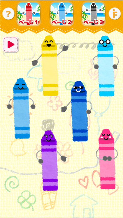 Screenshot #2 pour クレヨンタッチ-色の名前を覚えよう！