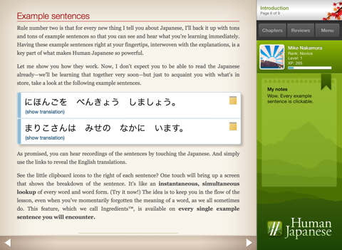 Human Japanese Lite HD | Learn Japanese with your personal sensei-in-a-box™のおすすめ画像2