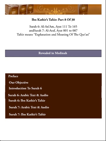 Ibn Kathir's Tafsir: Part 8 for iPad screenshot 2