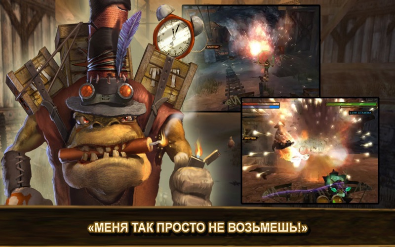 Скриншот из Oddworld: Stranger s Wrath