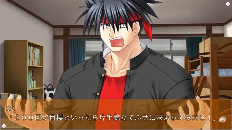リトルバスターズ！ＳＳ Vol.03 screenshot 1 of 5