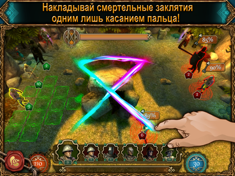 Скачать Spellcrafter: The Path of Magic