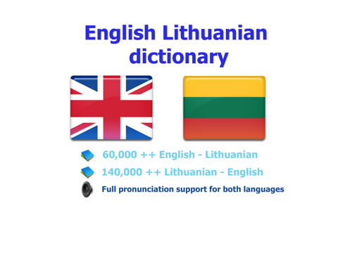 Screenshot #4 pour English Lithuanian best dictionary translator - Anglų Lietuvių geriausiai žodynas vertėjas