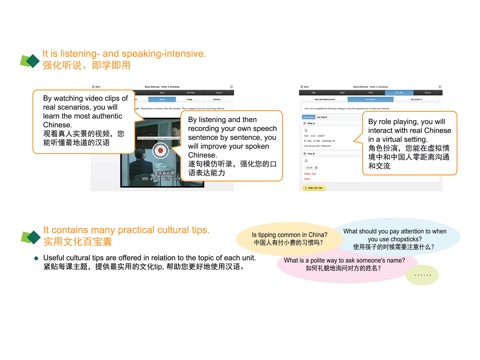 Changing Rooms and Reporting a Repair - Easy Chinese | 换房与报修 - 易捷汉语 screenshot 4