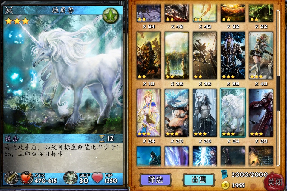 Epic Cards Battle (TCG) screenshot 4