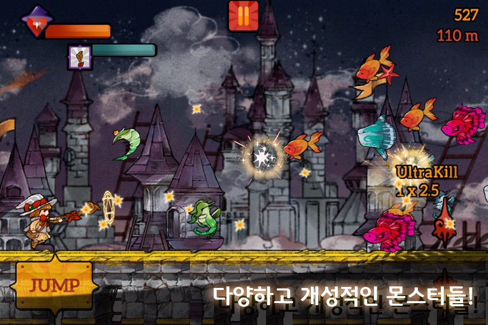 Magica X Magica screenshot 2