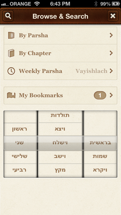 iTorah - English, Commentaries, Tikun, Audio Lectures, Bible Screenshot 5