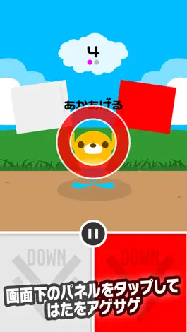 Game screenshot Flag for KIDS hack