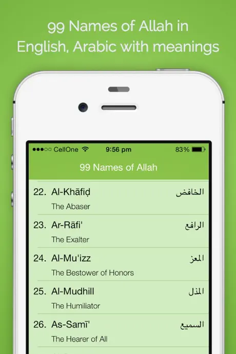 99 Allah Names