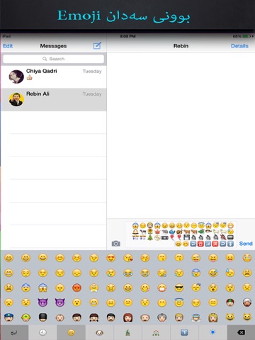 KurdTap - Kurdish Keyboard iPad screenshot 4 - Utilities app