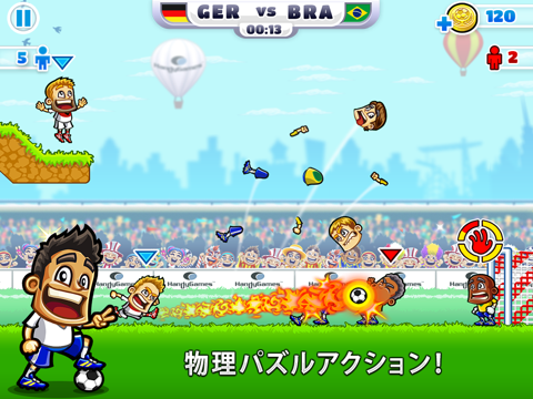 Super Party Sports: Footballのおすすめ画像2