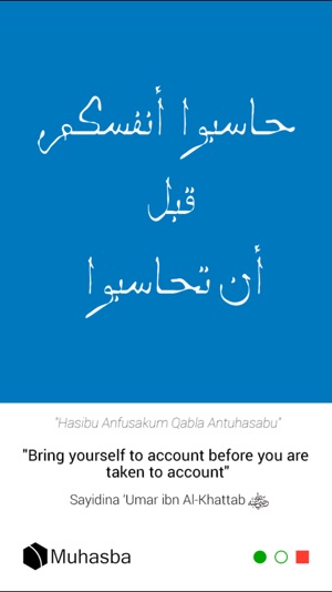 Muhasba(圖1)-速報App