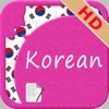 SpeakKorean HD (Text to Speech Offline)