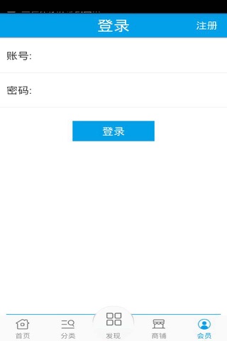 口腔医师网 screenshot 2