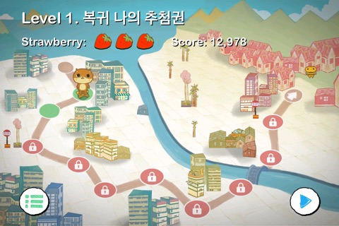 Din-Dong Adventure screenshot 3