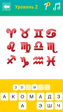 Game screenshot Викторина: Угадай слово по картинке apk