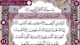 Game screenshot Holy Quran (Works Offline) With Complete Recitation by Sheikh Maher Al Muaiqly mod apk